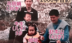 考古 | 赵本山妻子罕见公开现身，气质优雅五官美艳，俩人爱情太感人！