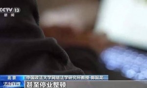 张雪峰复播后依然污言秽语，详情公布